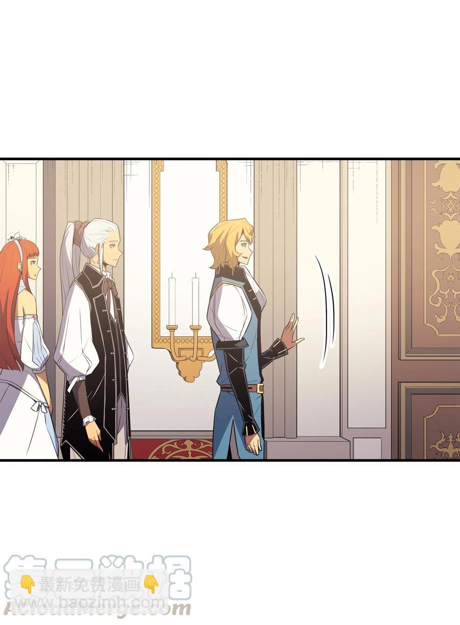 47 诅咒(1/2)-第47话