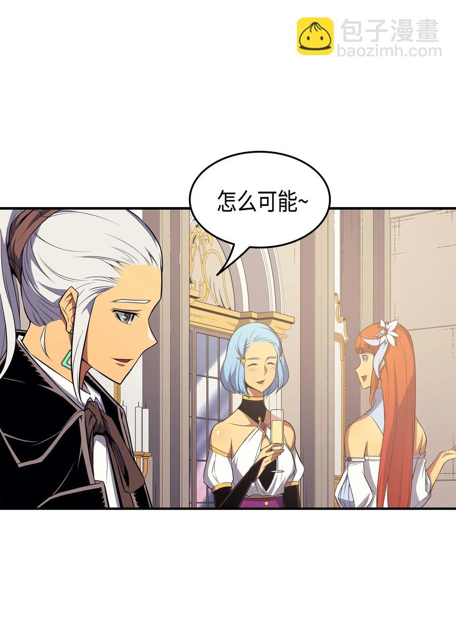 47 诅咒(1/2)-第47话