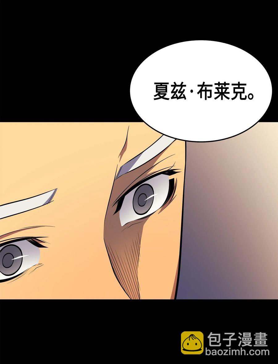 47 诅咒(1/2)-第47话