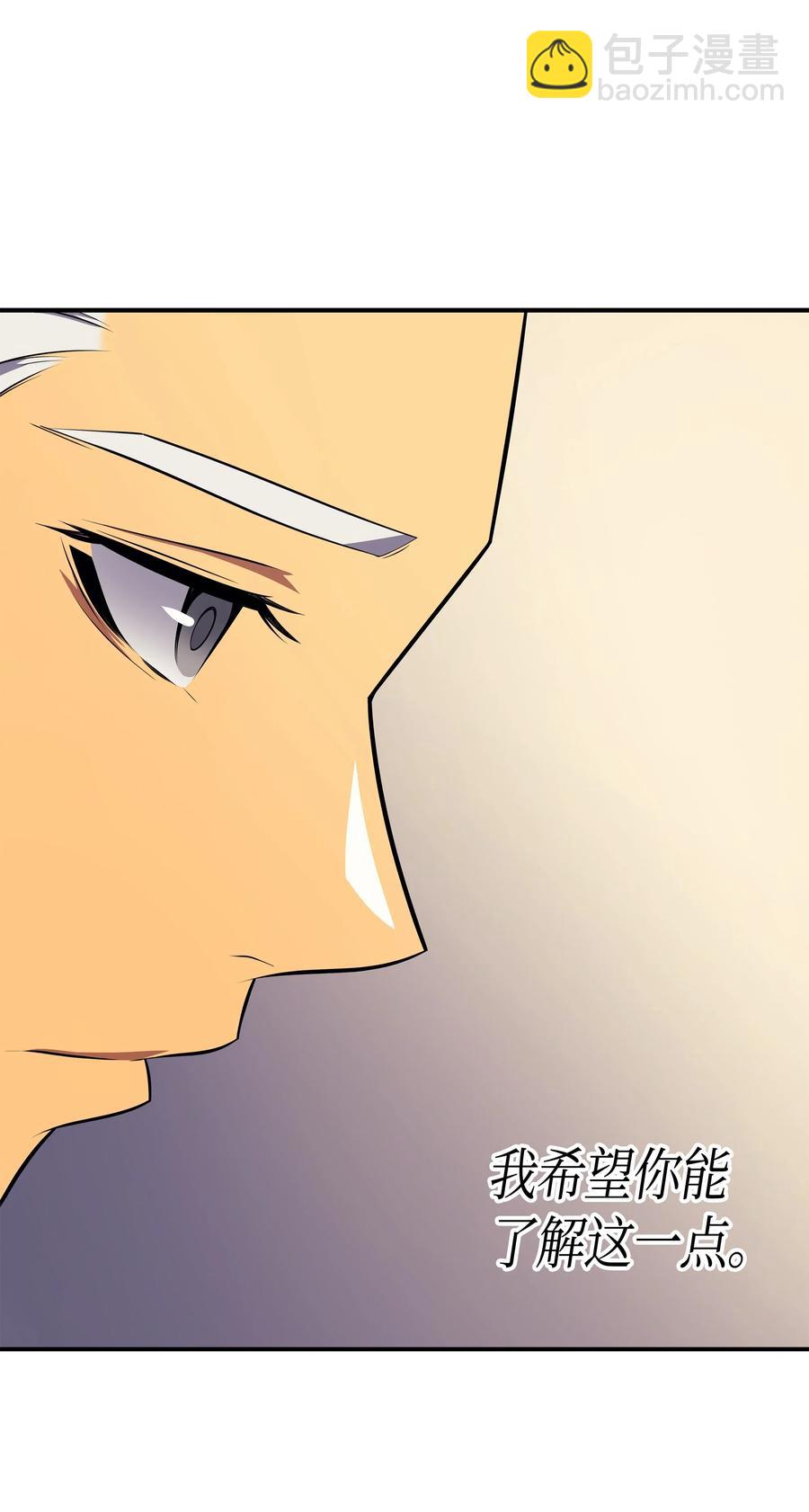 47 诅咒(1/2)-第47话