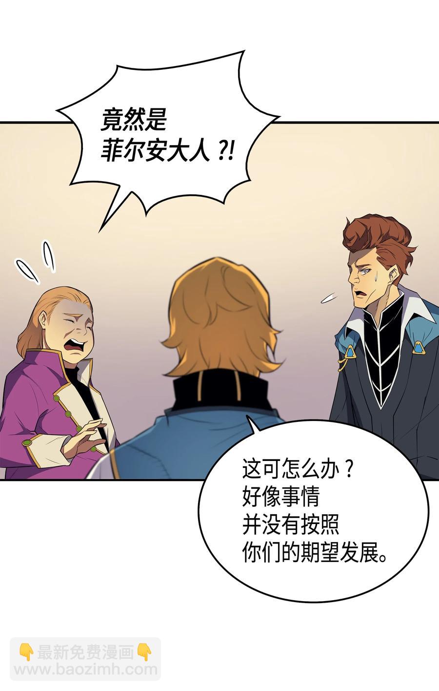 47 诅咒(1/2)-第47话