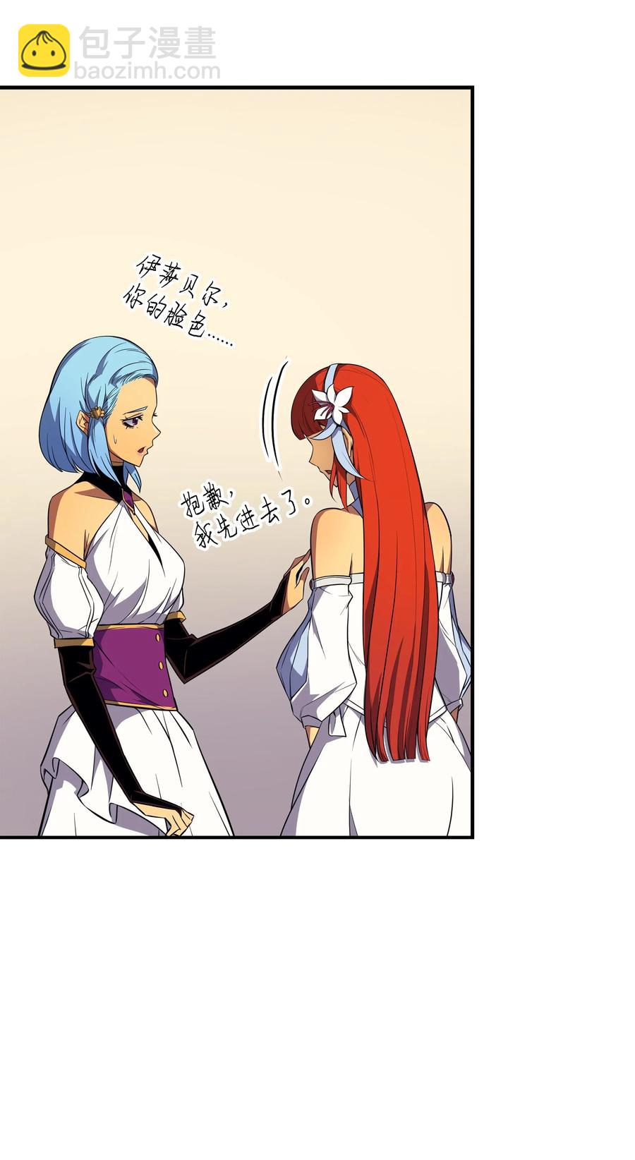 47 诅咒(1/2)-第47话