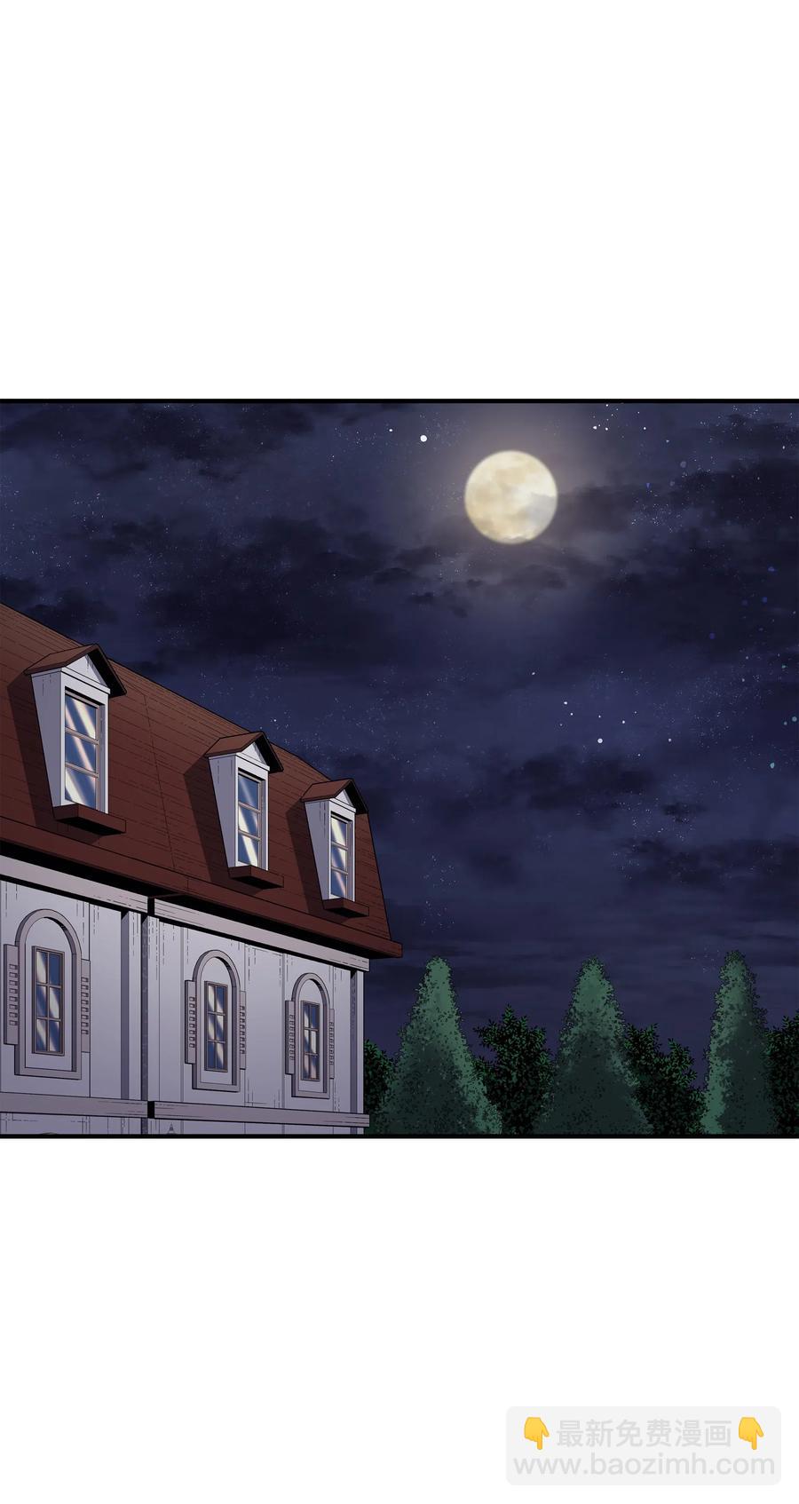 47 诅咒(1/2)-第47话