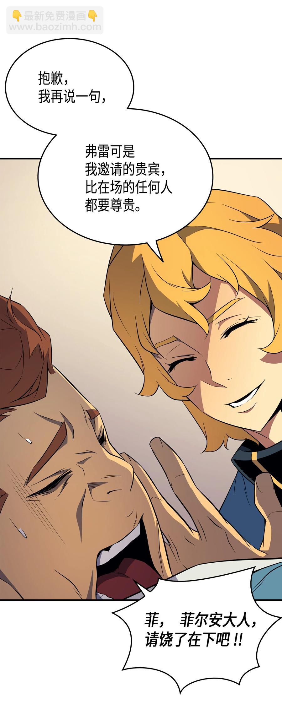 47 诅咒(1/2)-第47话