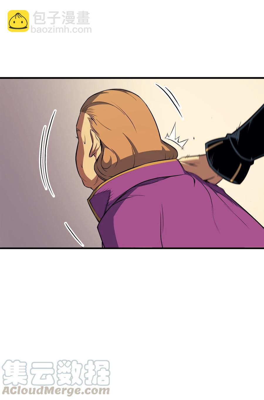 47 诅咒(1/2)-第47话