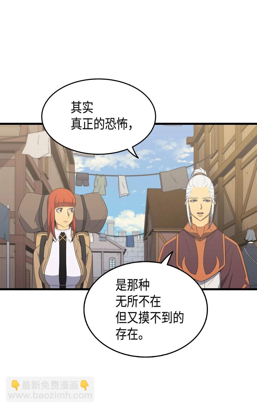 49 打一架(1/2)-第49话