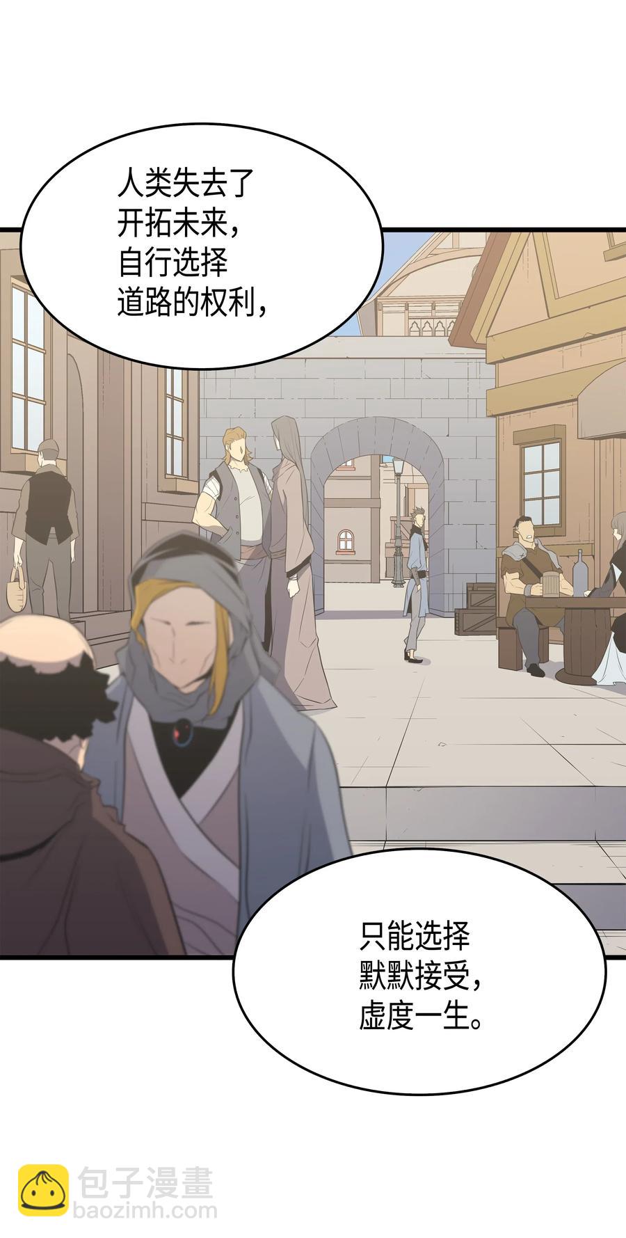 49 打一架(1/2)-第49话