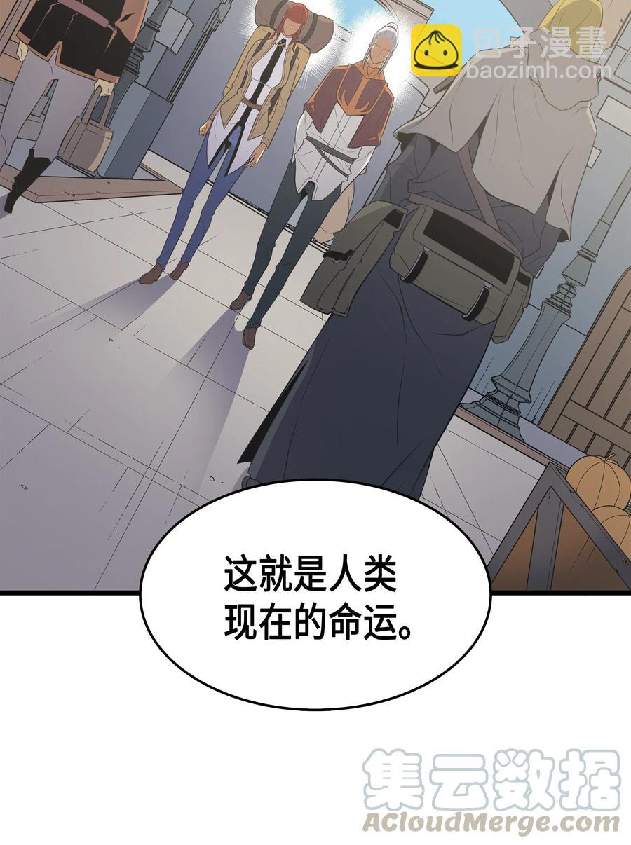 49 打一架(1/2)-第49话