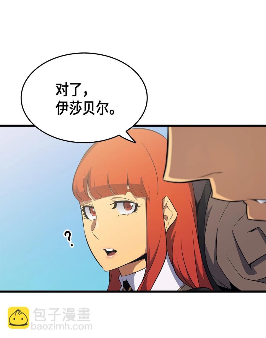 49 打一架(1/2)-第49话