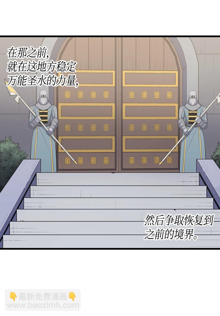 49 打一架(1/2)-第49话