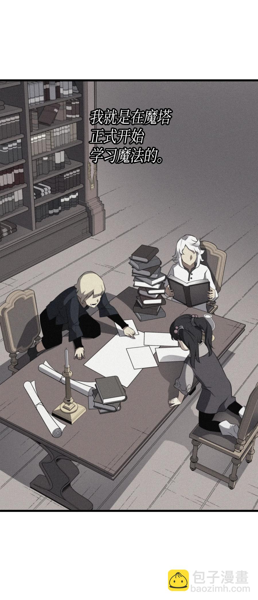 49 打一架(1/2)-第49话