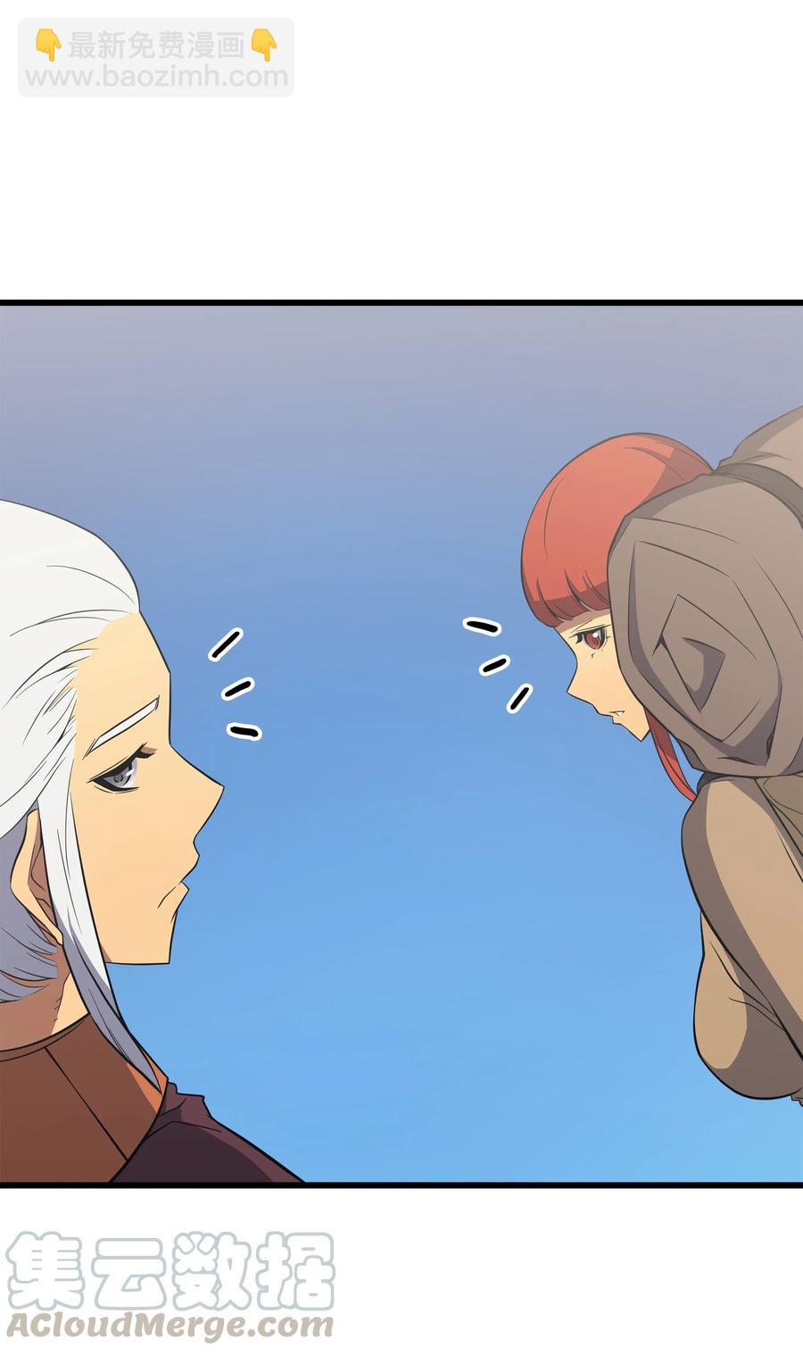 49 打一架(1/2)-第49话