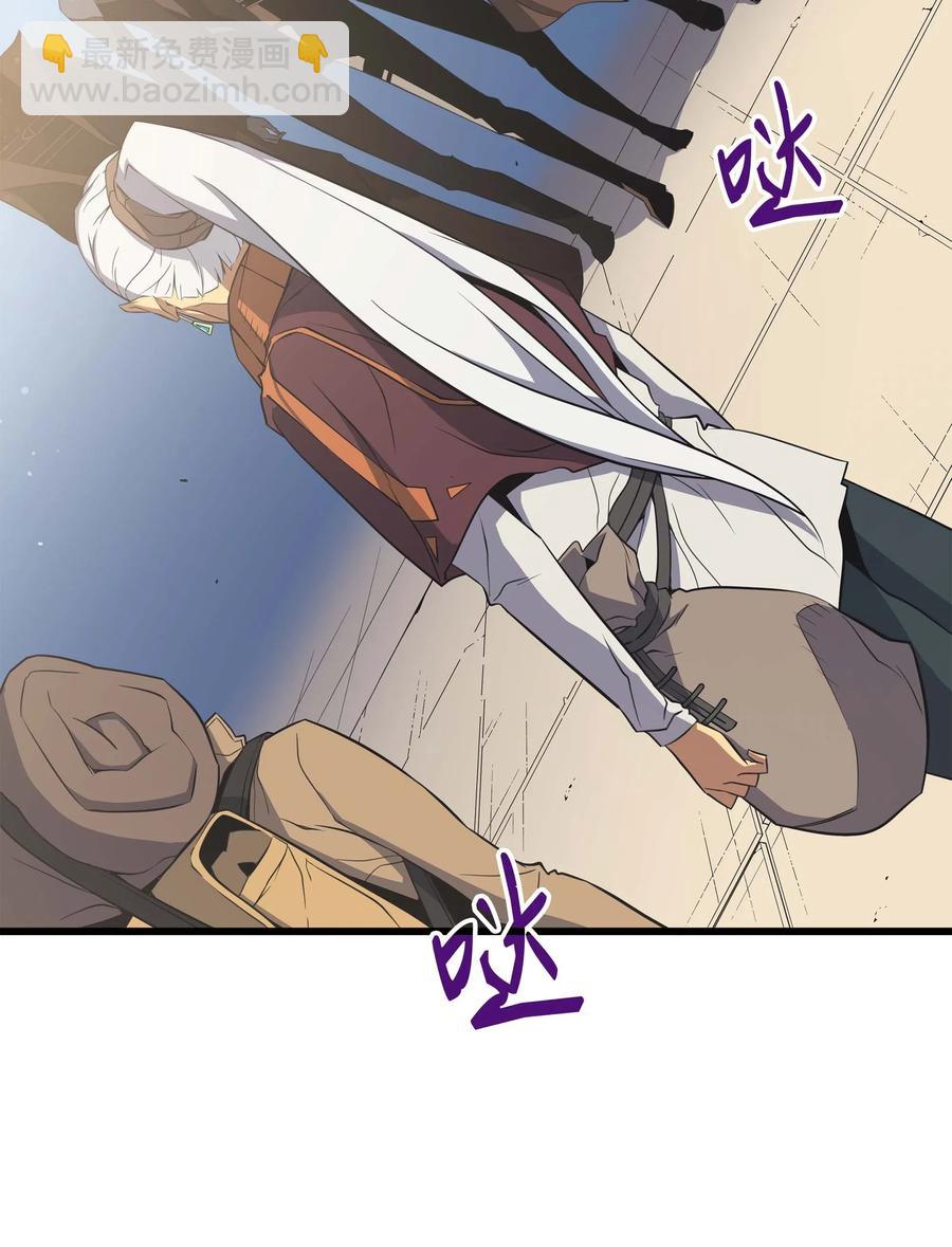 49 打一架(1/2)-第49话