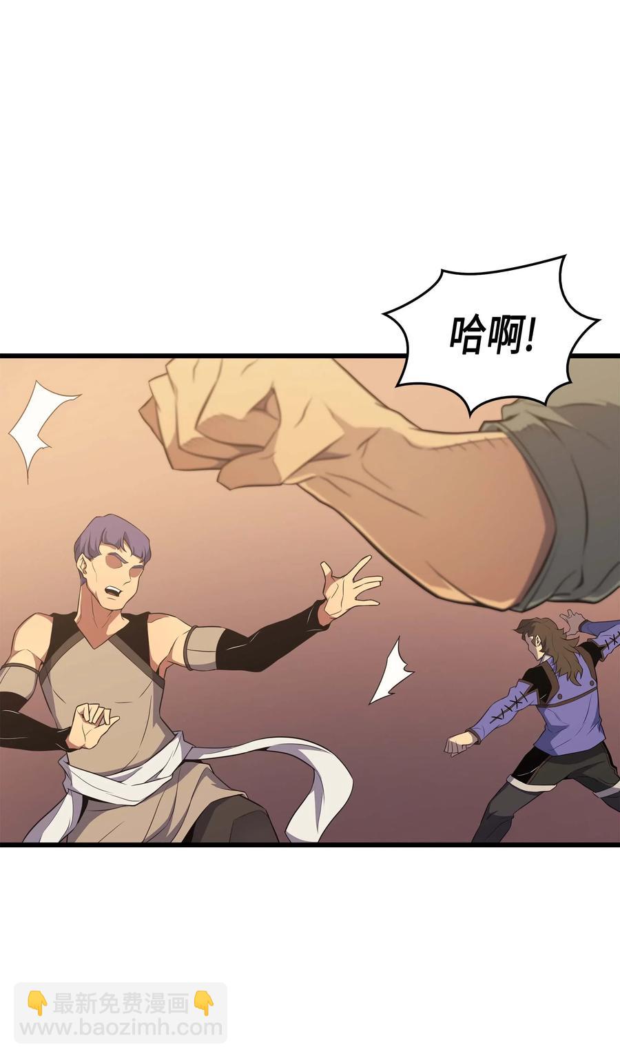 49 打一架(1/2)-第49话