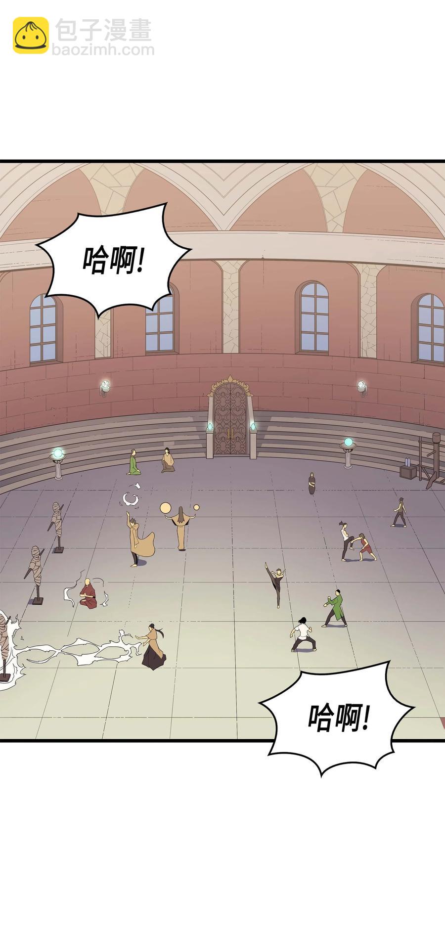 49 打一架(1/2)-第49话