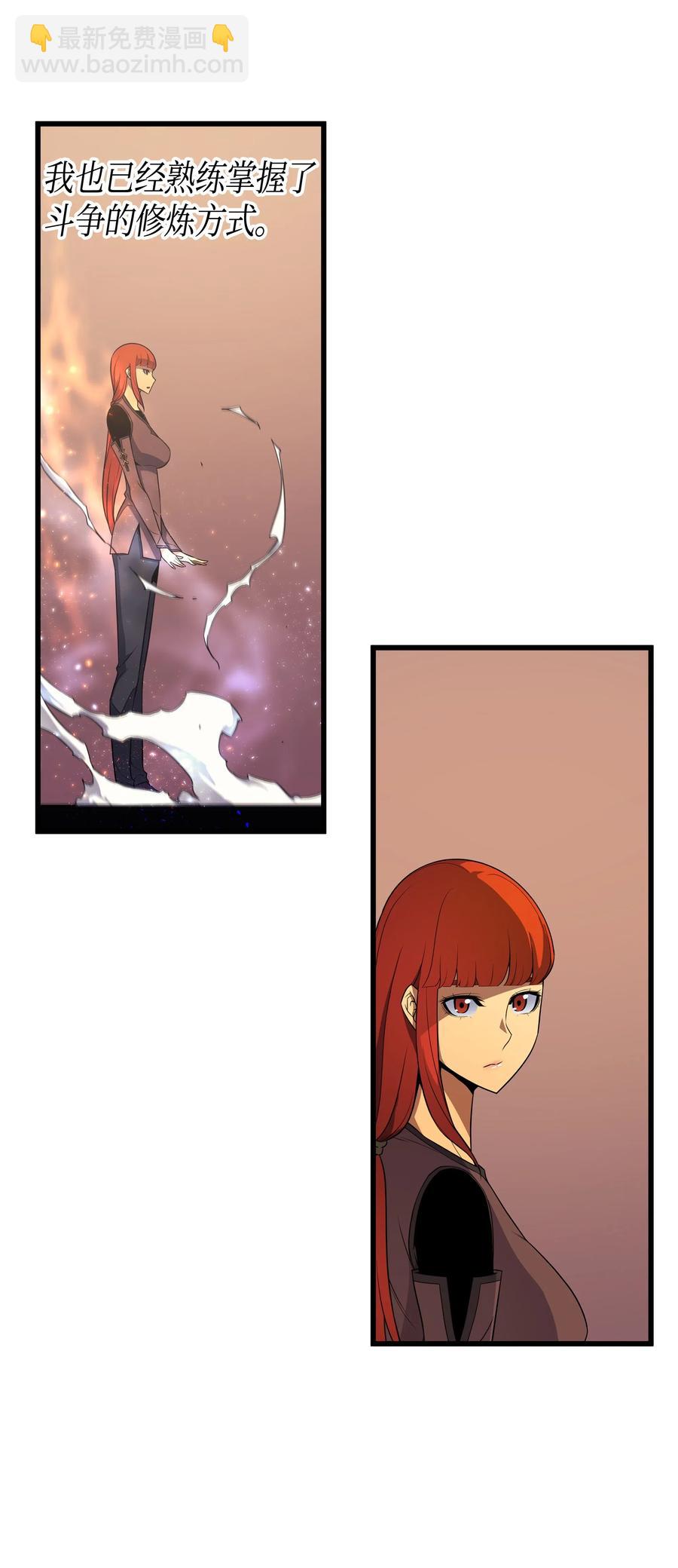 49 打一架(1/2)-第49话