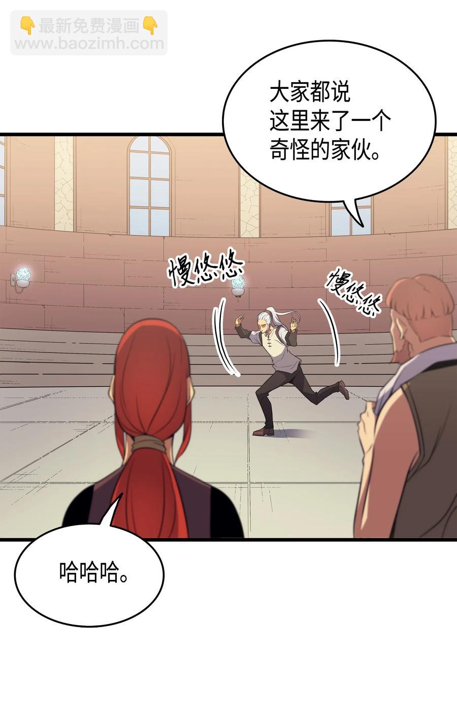 49 打一架(1/2)-第49话