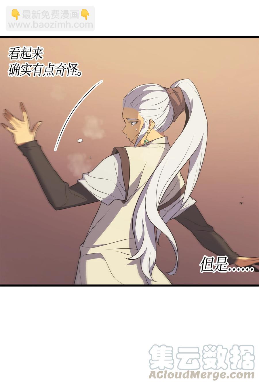 49 打一架(1/2)-第49话