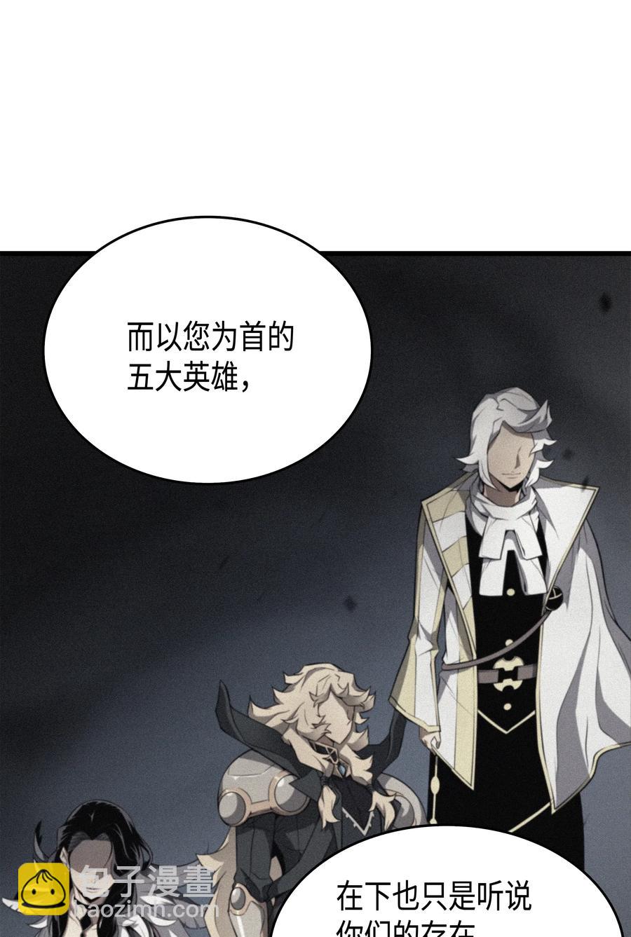 49 打一架(1/2)-第49话