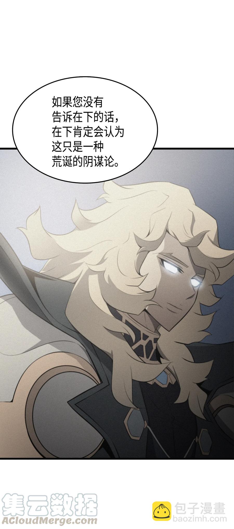 49 打一架(1/2)-第49话