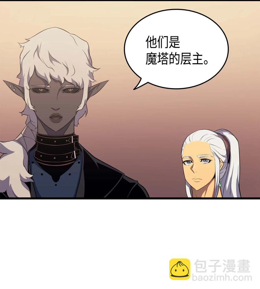 51 秘密任务(1/2)-第51话