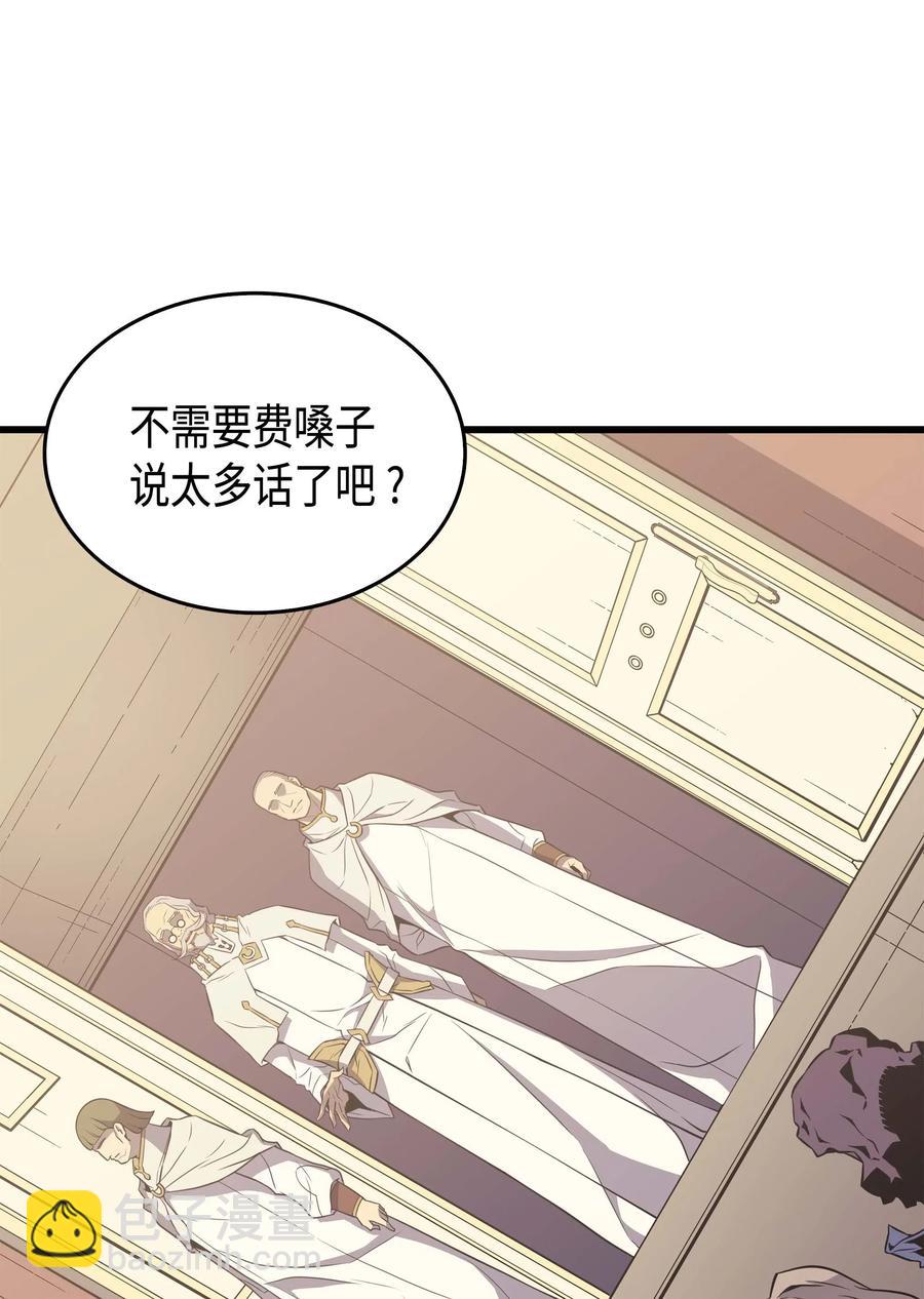 51 秘密任务(1/2)-第51话