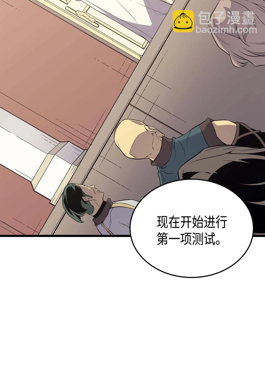 51 秘密任务(1/2)-第51话