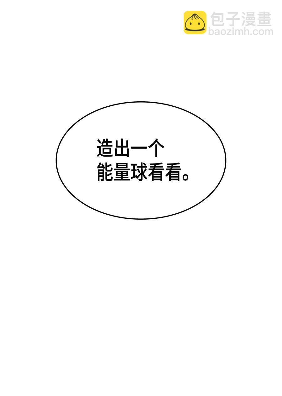 51 秘密任务(1/2)-第51话