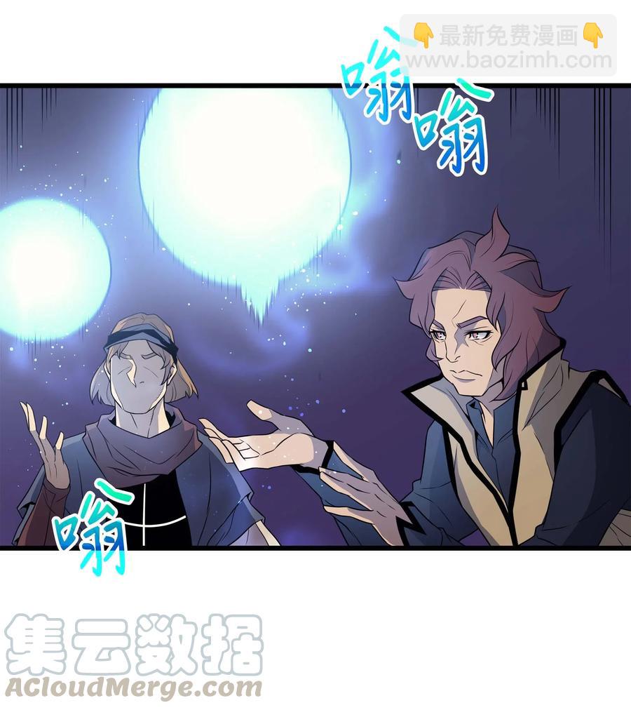 51 秘密任务(1/2)-第51话