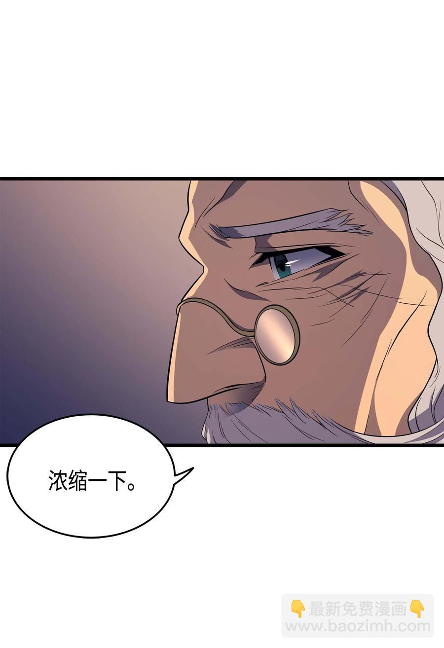 51 秘密任务(1/2)-第51话