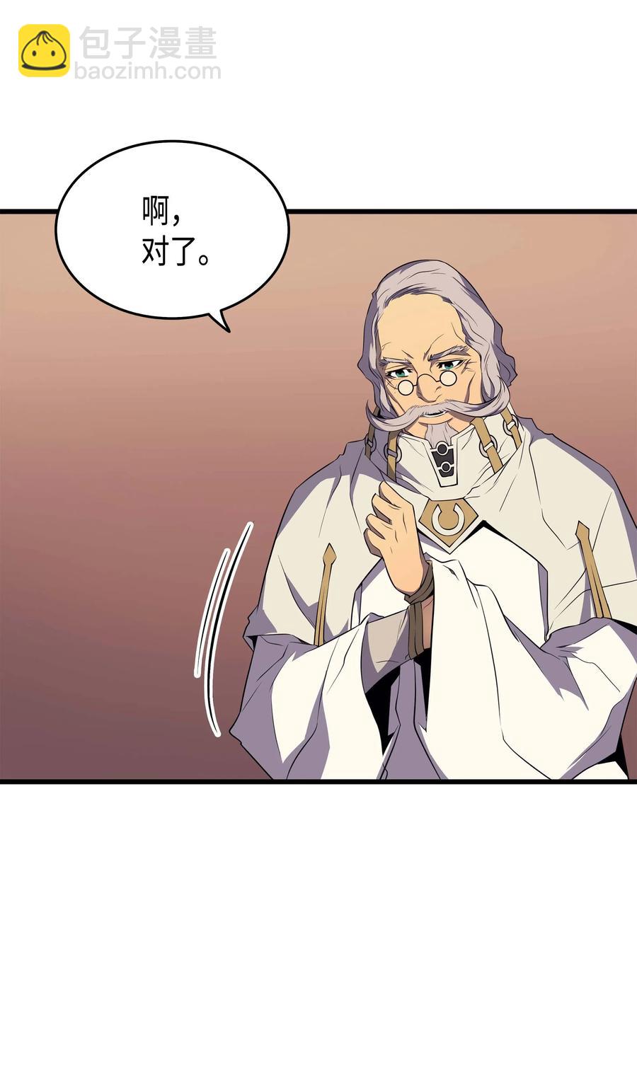 51 秘密任务(1/2)-第51话