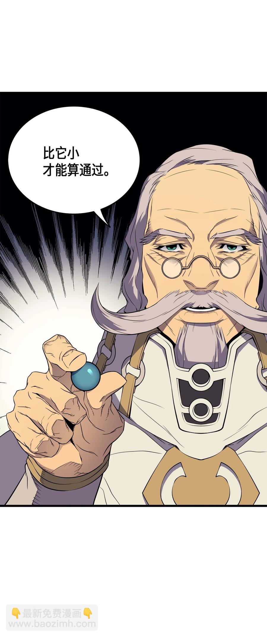 51 秘密任务(1/2)-第51话