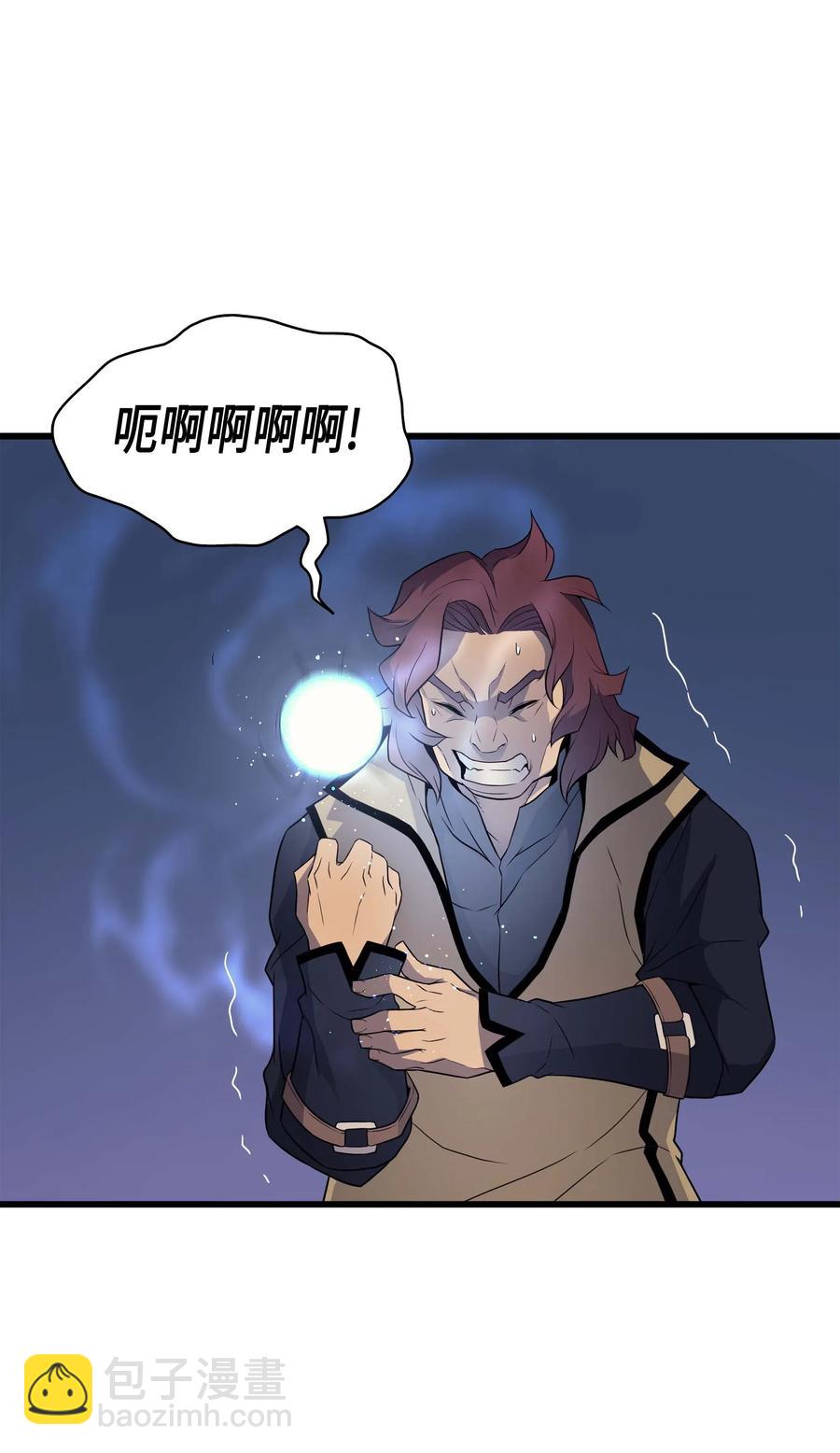 51 秘密任务(1/2)-第51话