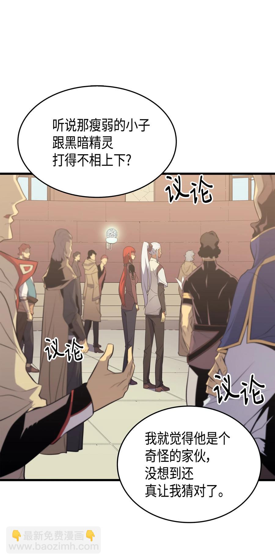 51 秘密任务(1/2)-第51话