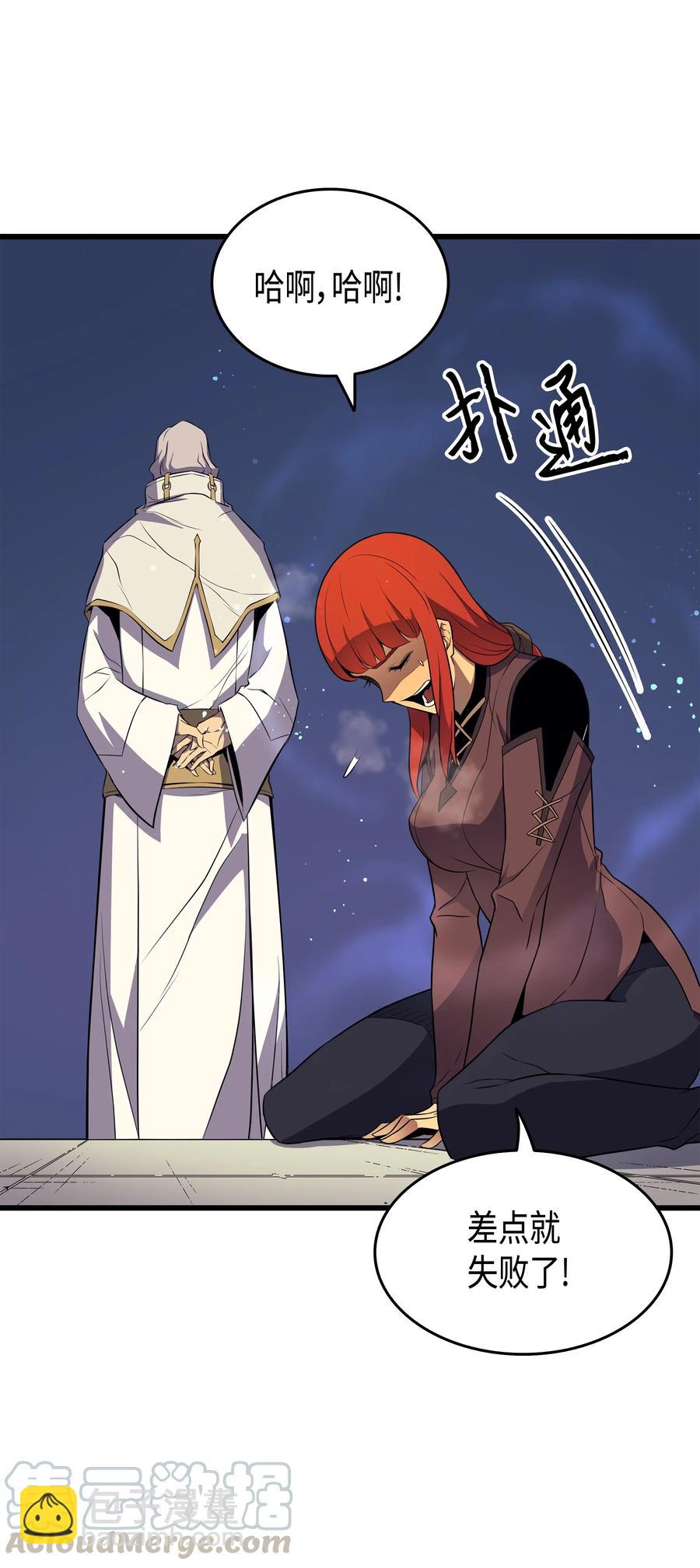 51 秘密任务(1/2)-第51话