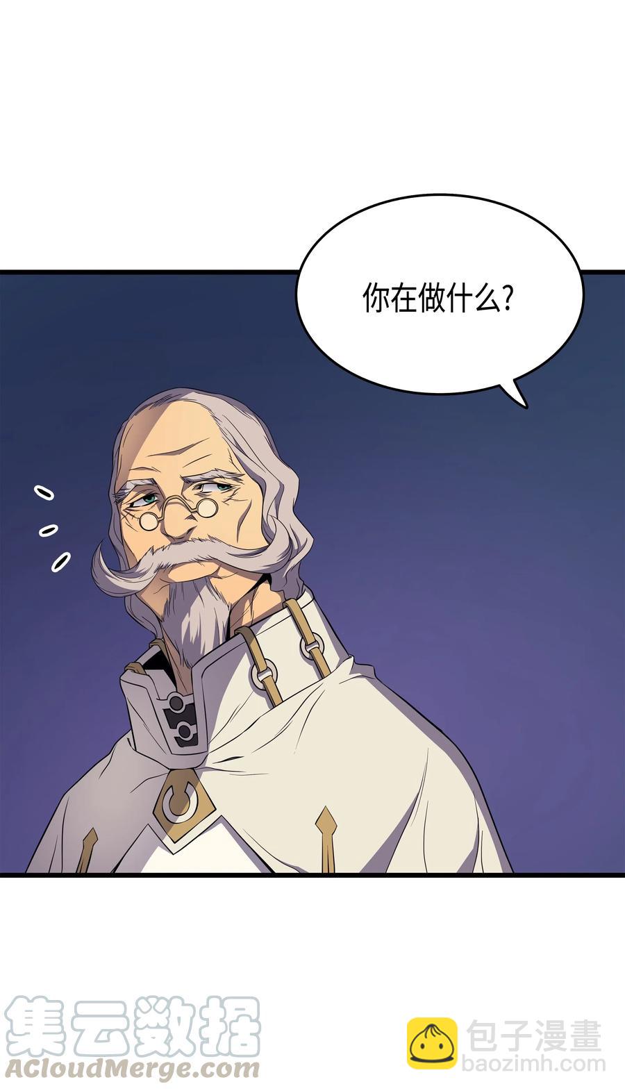 51 秘密任务(1/2)-第51话