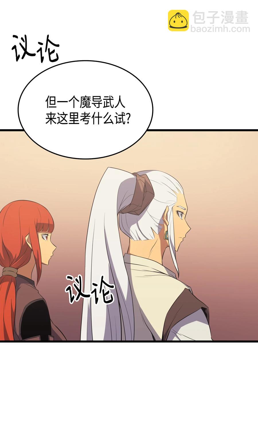 51 秘密任务(1/2)-第51话