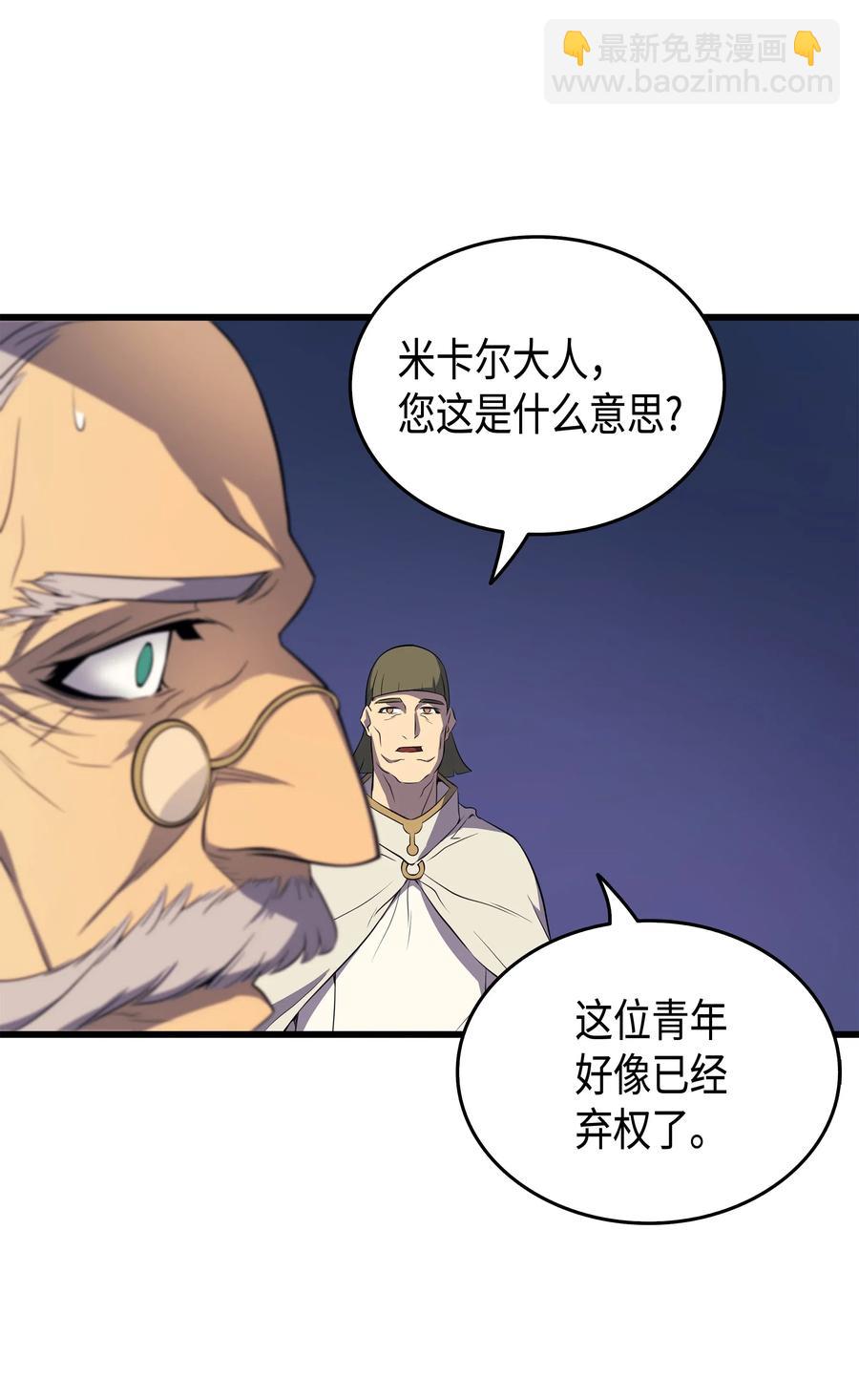 51 秘密任务(1/2)-第51话