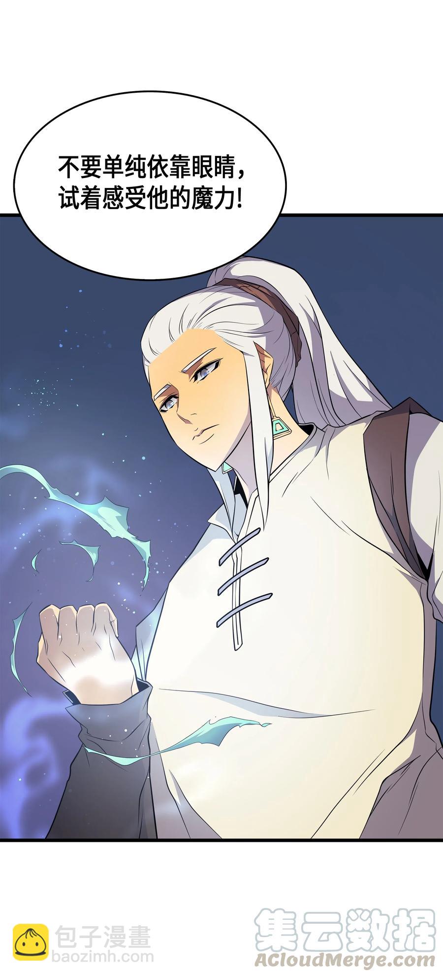 51 秘密任务(1/2)-第51话