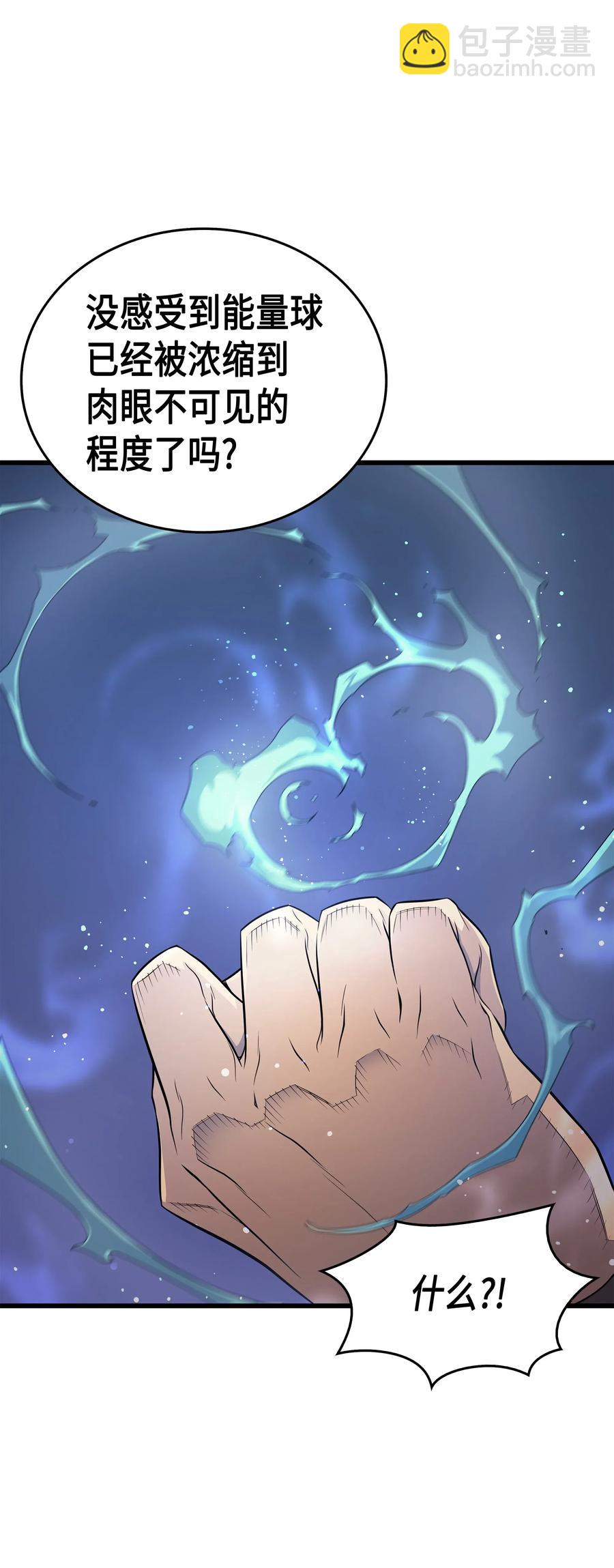 51 秘密任务(1/2)-第51话