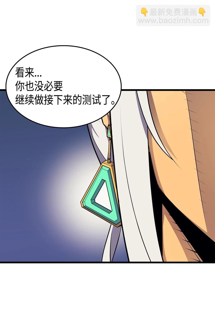 51 秘密任务(1/2)-第51话