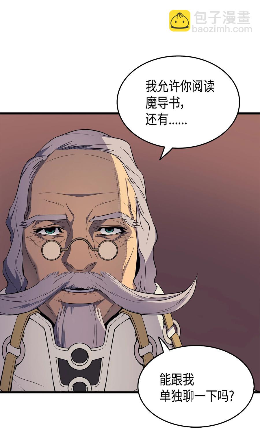 51 秘密任务(1/2)-第51话