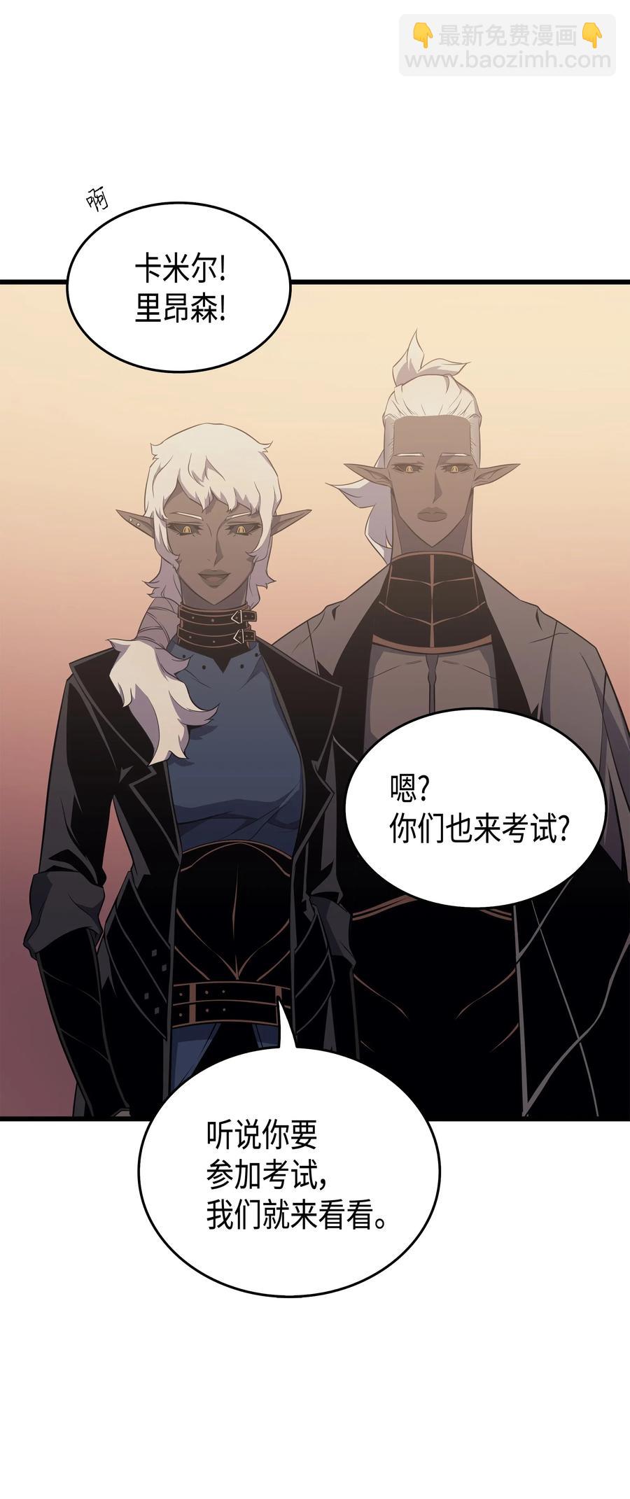 51 秘密任务(1/2)-第51话