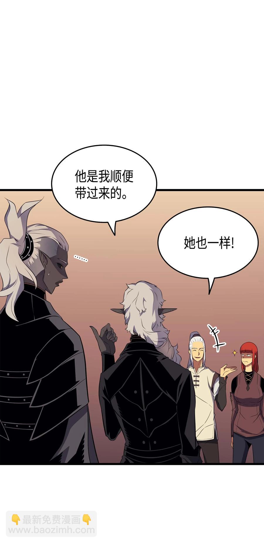 51 秘密任务(1/2)-第51话