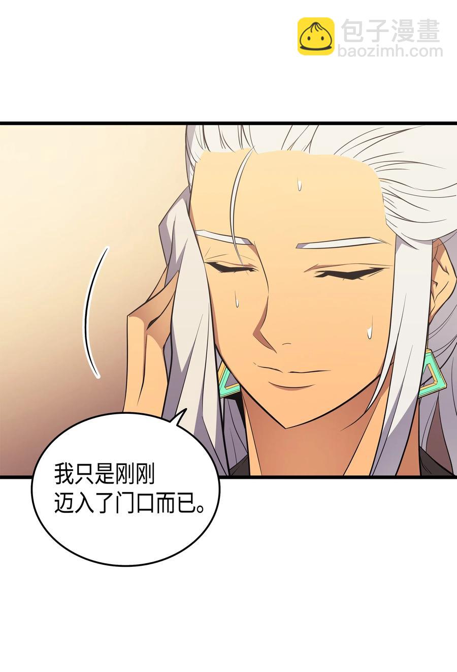 53 达到七星(1/2)-第53话