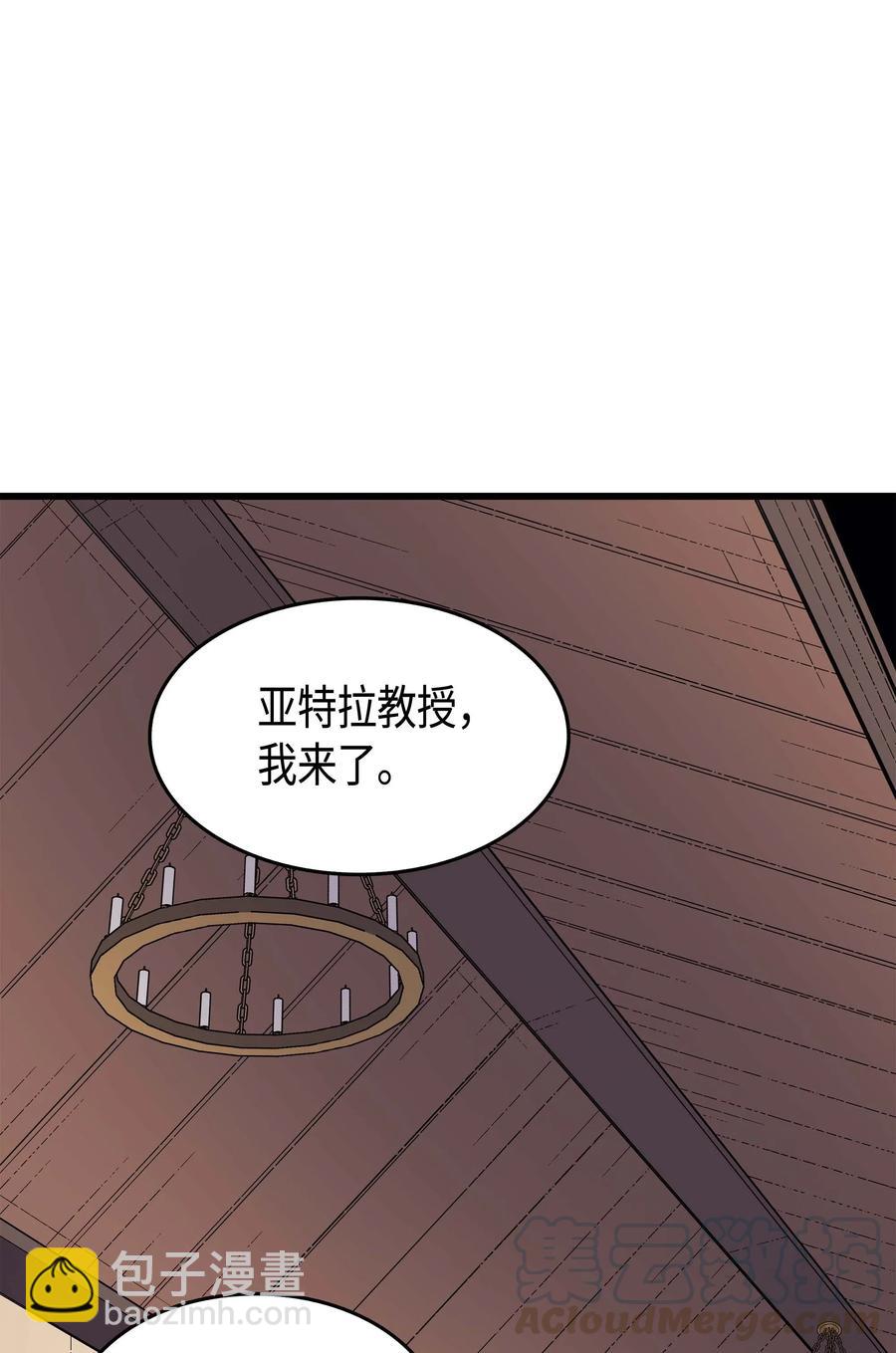 53 达到七星(1/2)-第53话