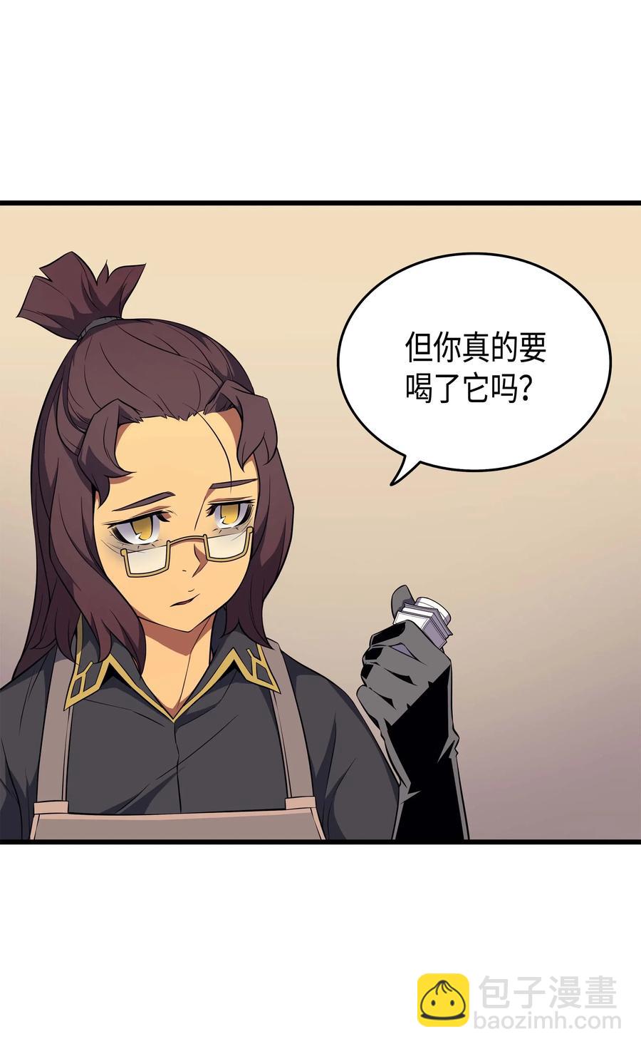 53 达到七星(1/2)-第53话