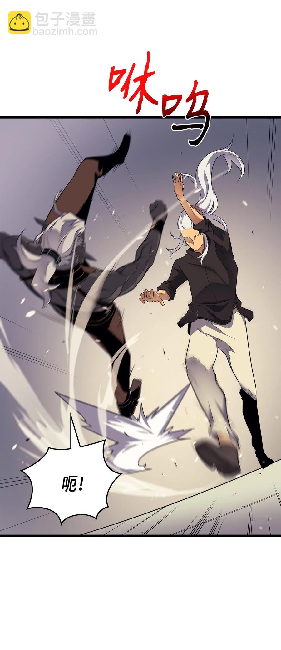 53 达到七星(1/2)-第53话