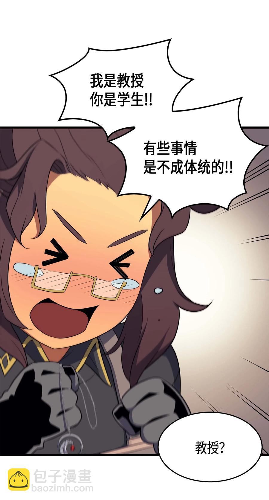 53 达到七星(1/2)-第53话