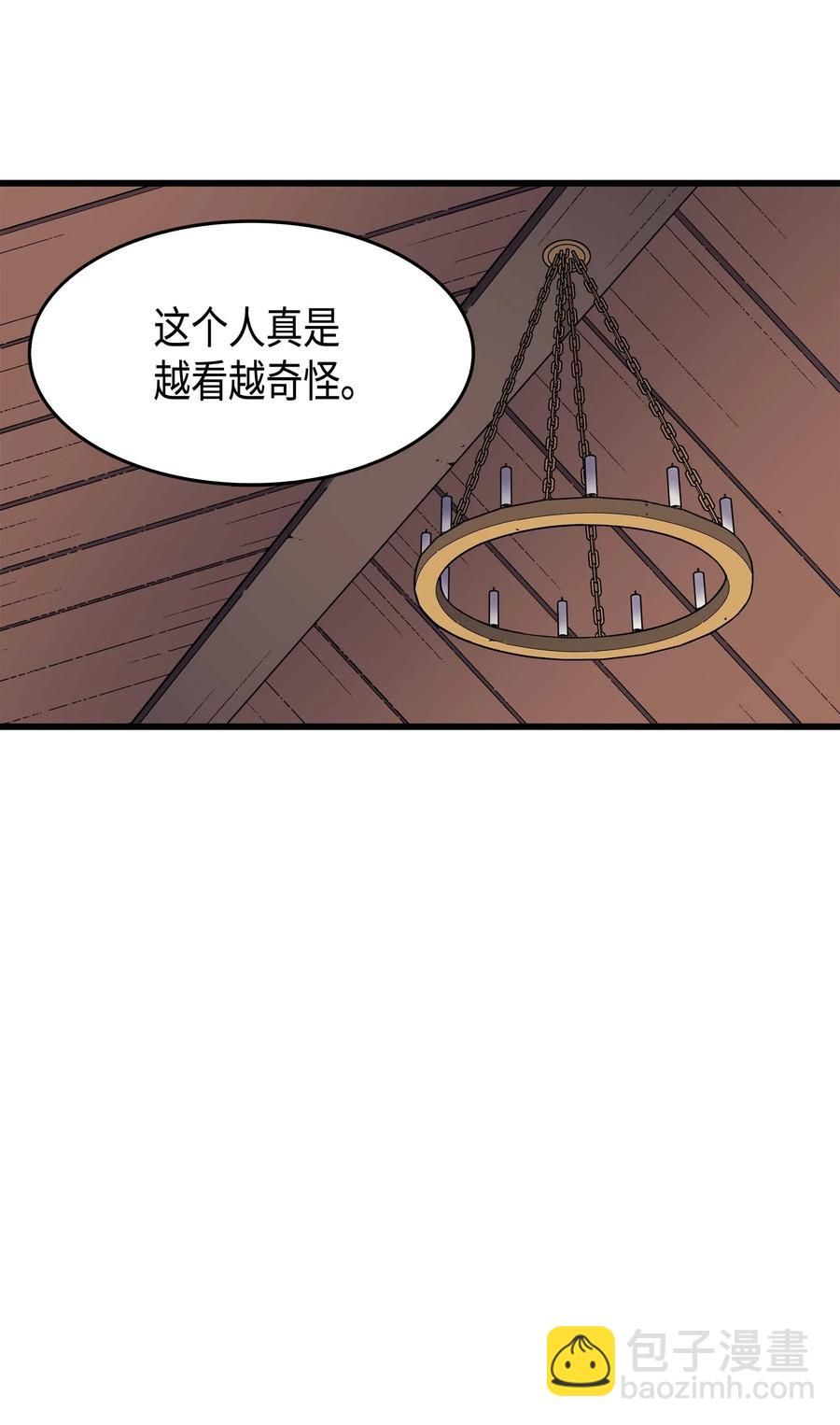 53 达到七星(1/2)-第53话